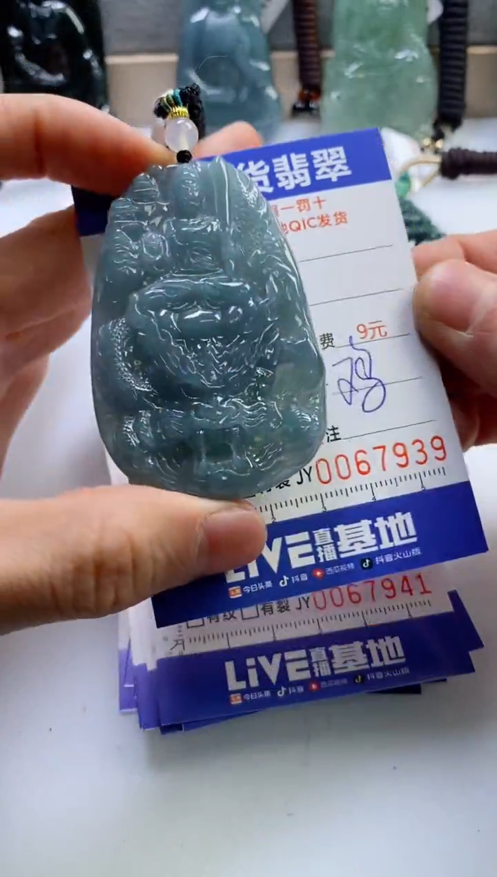 【闪购商品】翡翠挂件未镶嵌          