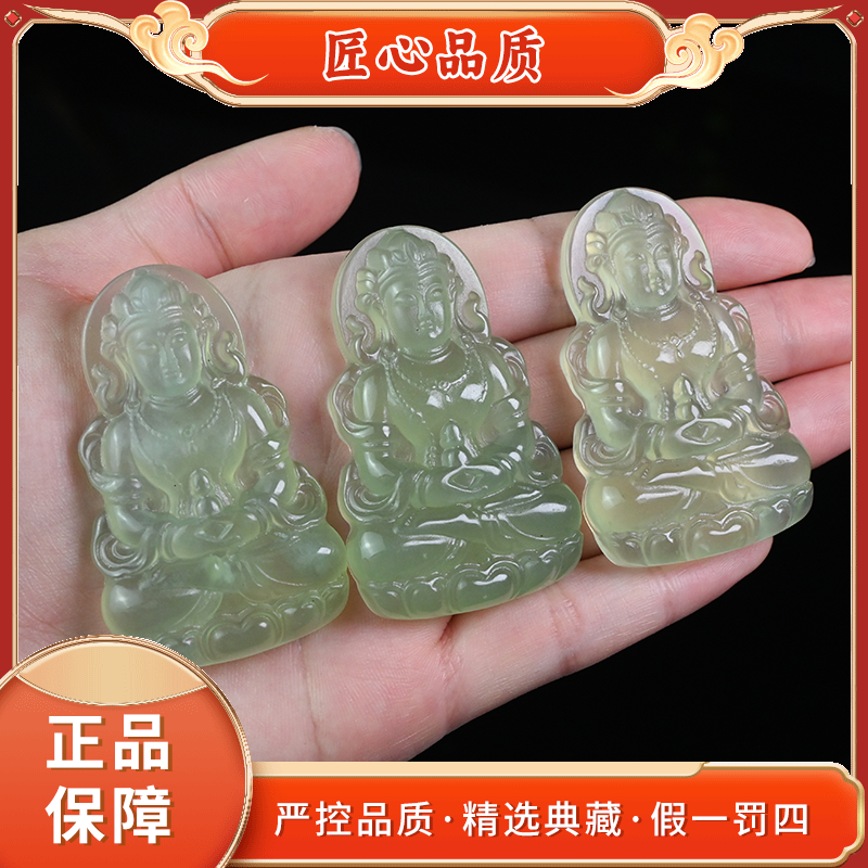【金凤凰珠宝】XL2395-精美天晴洞岫玉观音吊坠-多样性只发一件