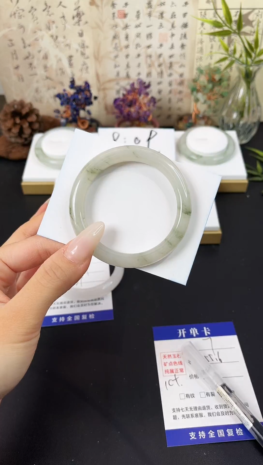未镶嵌手镯石英质玉A7-55.6