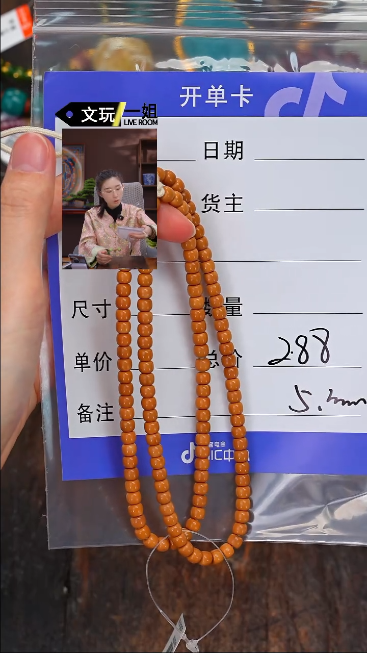 【闪购商品】橄榄核吊坠橄榄核