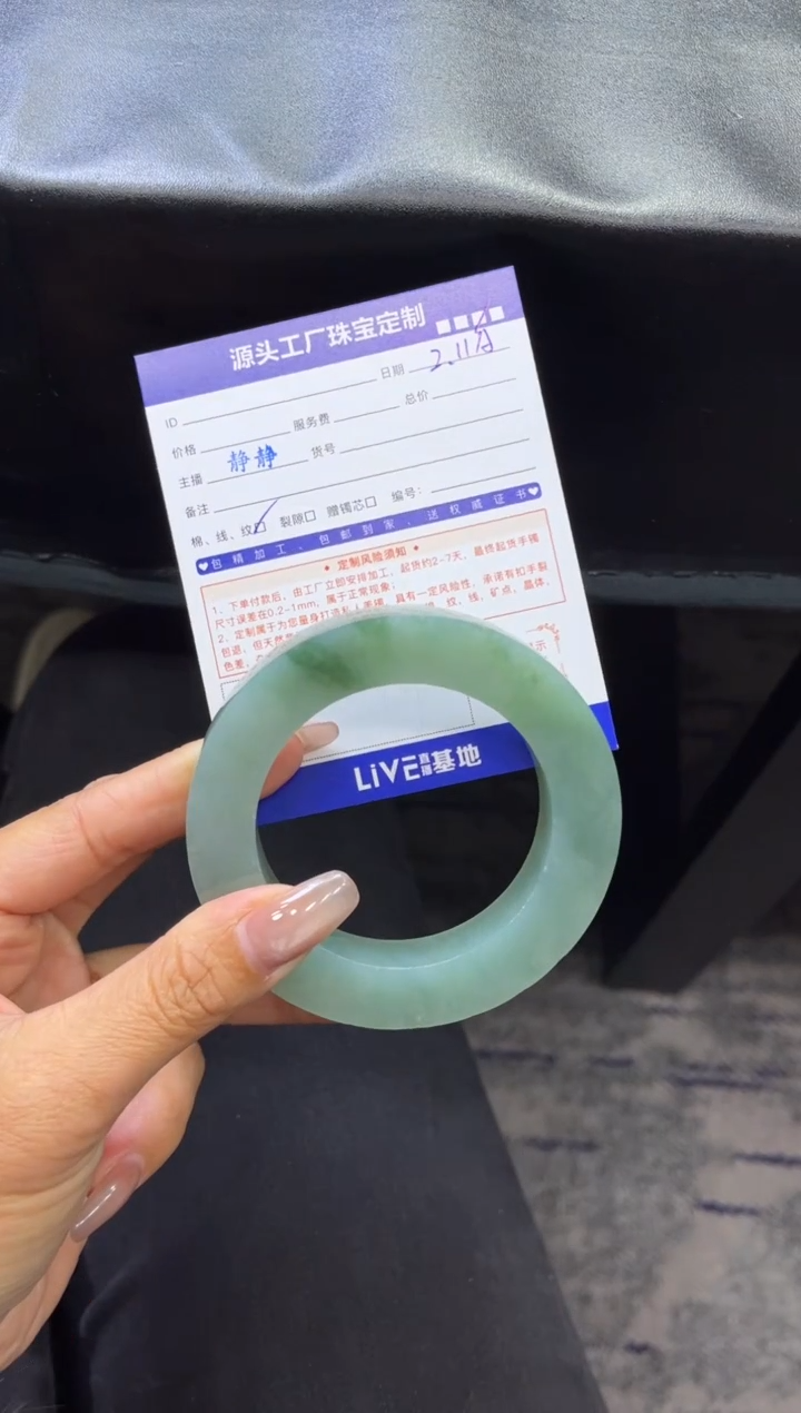 【闪购商品】定制翡翠手镯未镶嵌定制产品不退不换