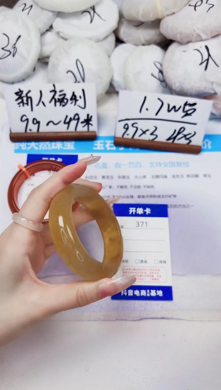 未镶嵌手镯石英质玉371-财气镯-圈口56