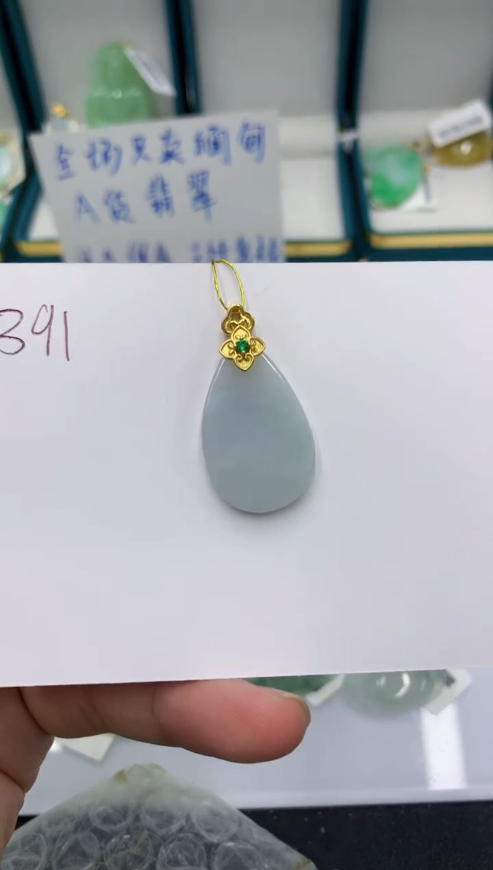 颈饰未镶嵌翡翠1