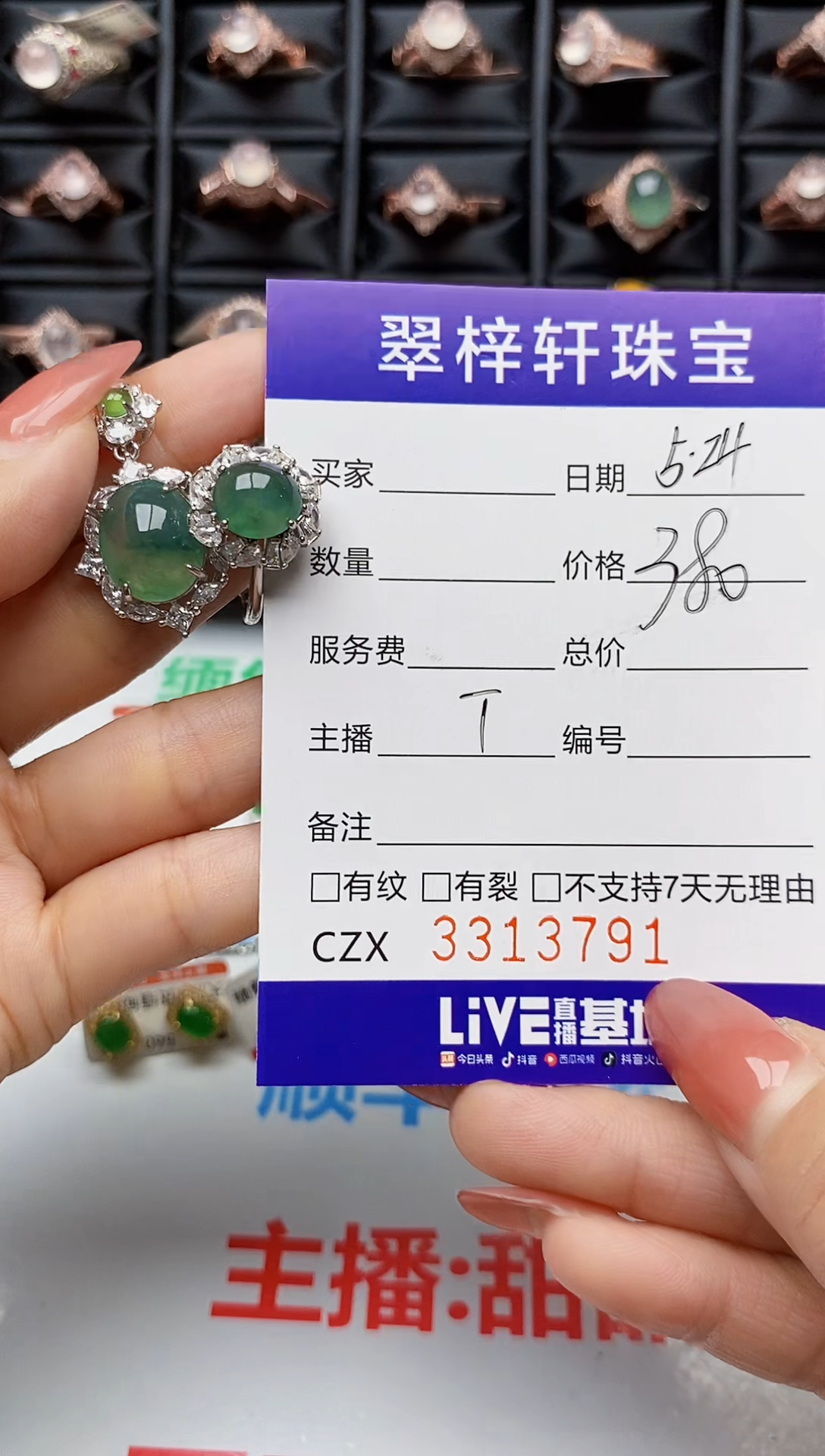 翡翠戒指银S925镶嵌3791