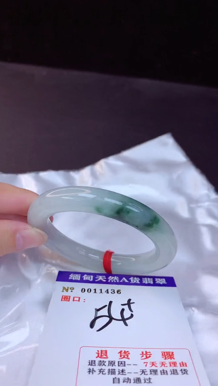 【闪购商品】翡翠手镯未镶嵌54+             