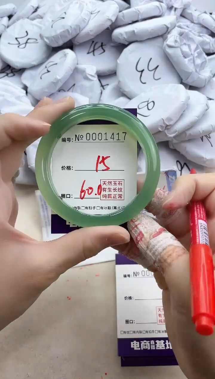 【闪购商品】玛瑙/玉髓手镯未镶嵌1417