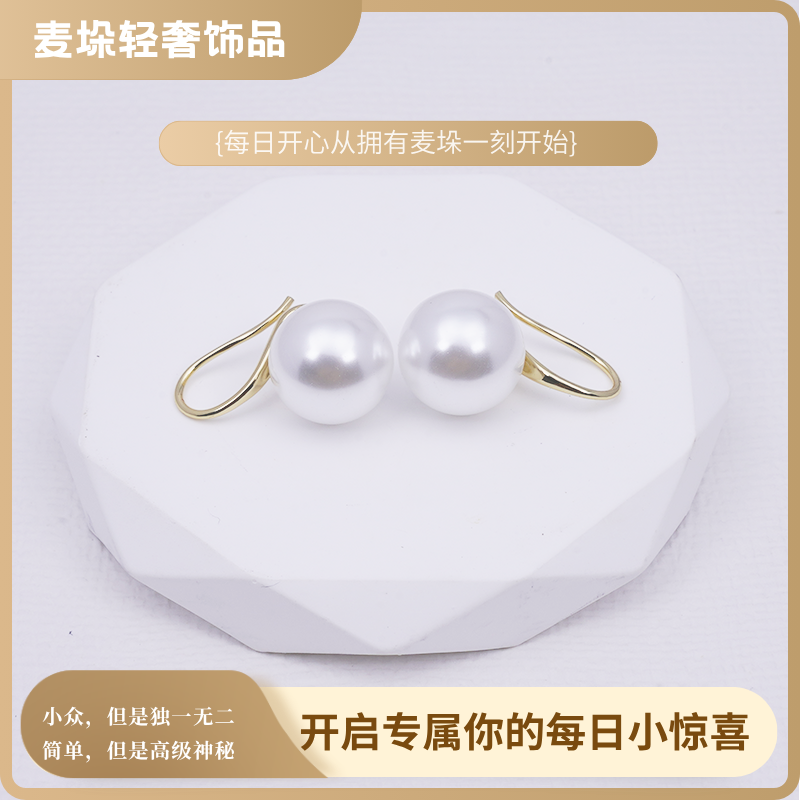 纯铜仿珍珠耳饰 18K镀金高跟鞋珍珠耳饰