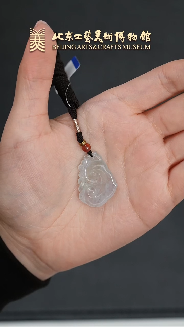 【闪购商品】翡翠挂件未镶嵌B0112GMD143如意木那雪花棉挂坠