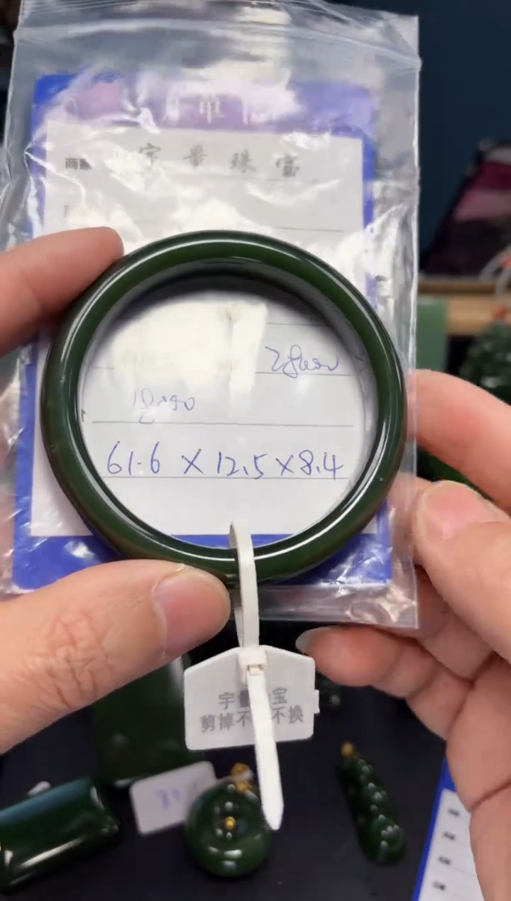 【闪购商品】和田玉（碧玉）手镯未镶嵌1