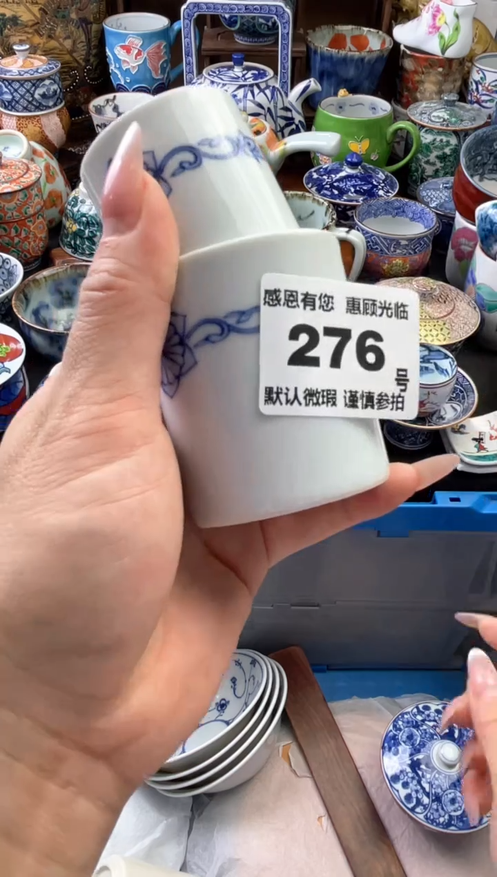 瓷片276号六六工艺品瓷器