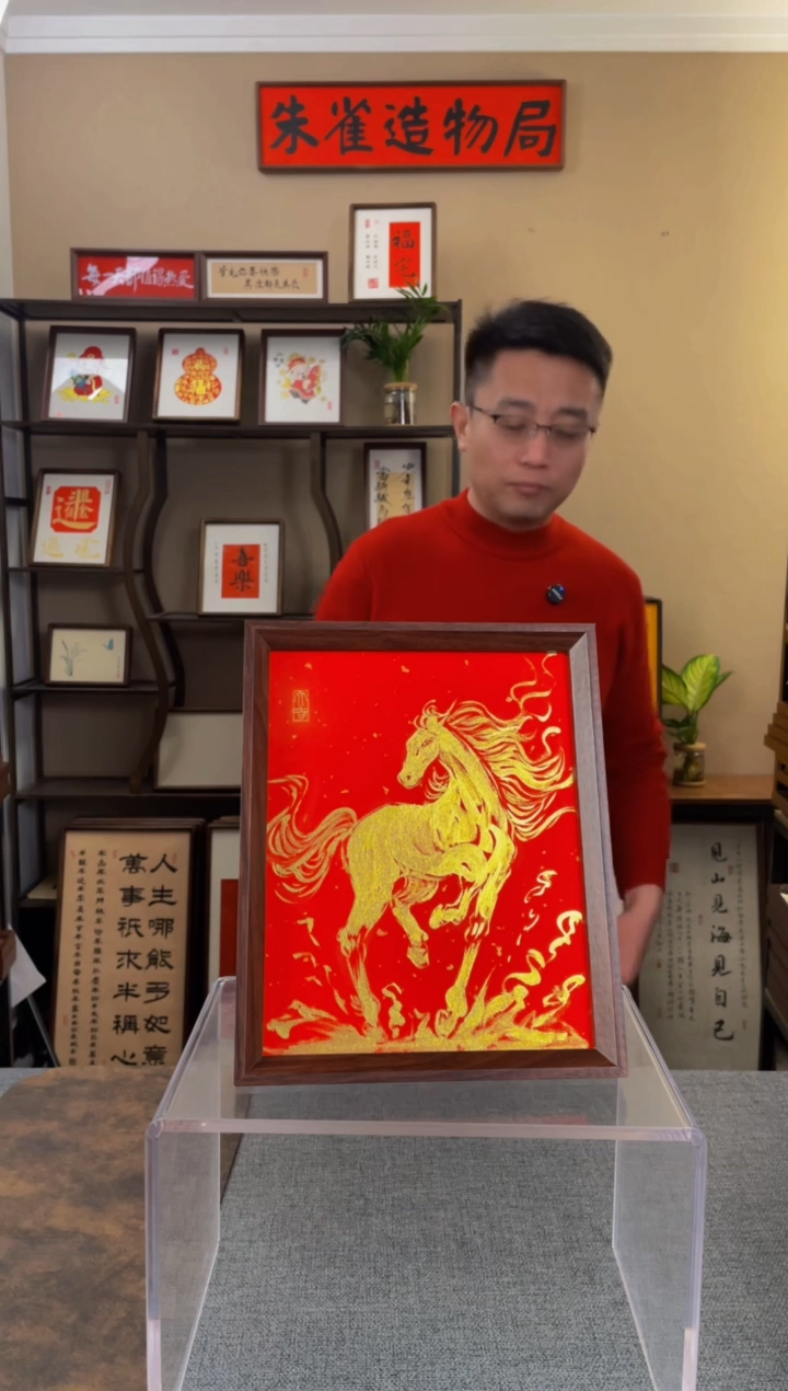 书法【金马10寸 手绘】原创手写手工装裱装饰可摆可挂