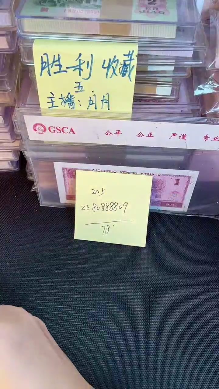 205 人三 圆圆号 单张