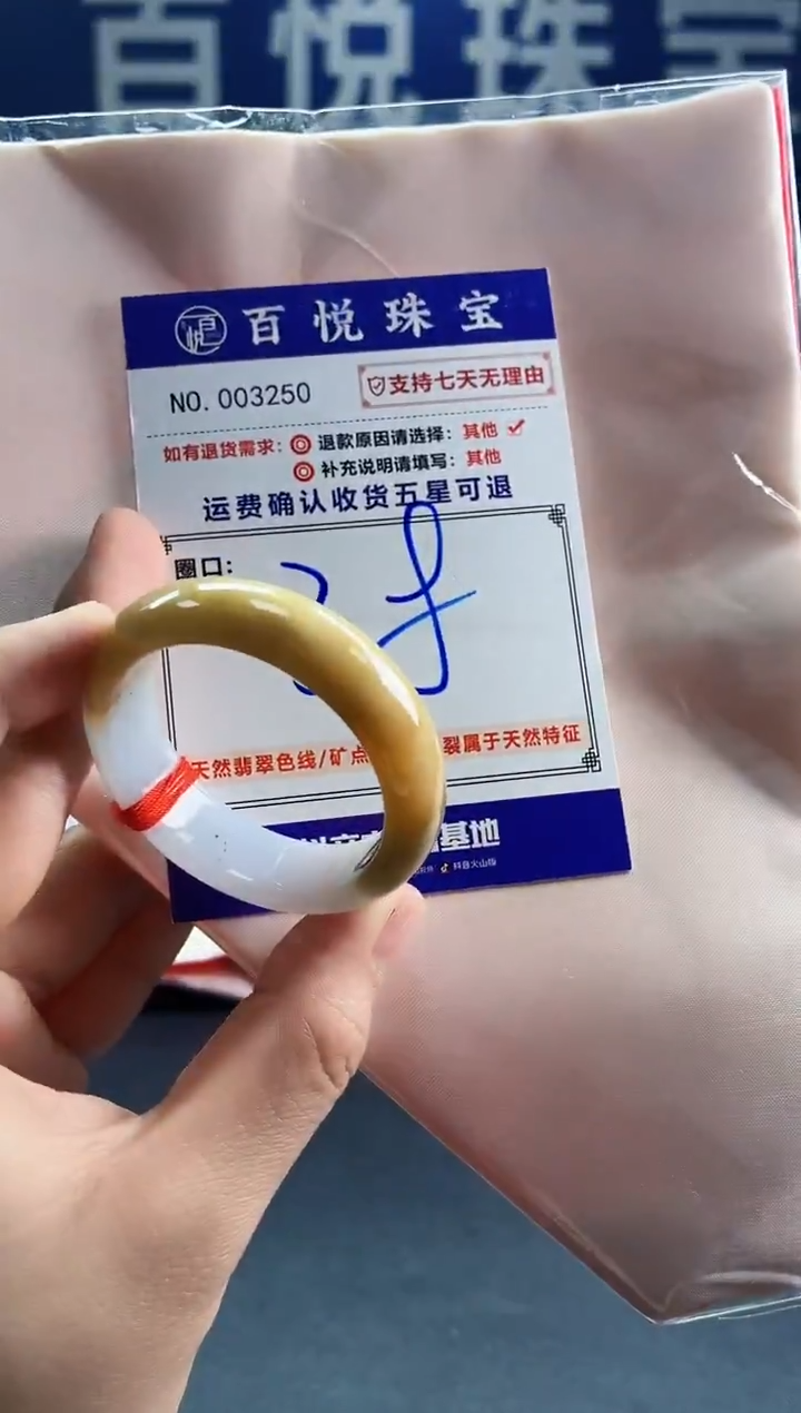 未镶嵌手镯翡翠叮当镯公主镯