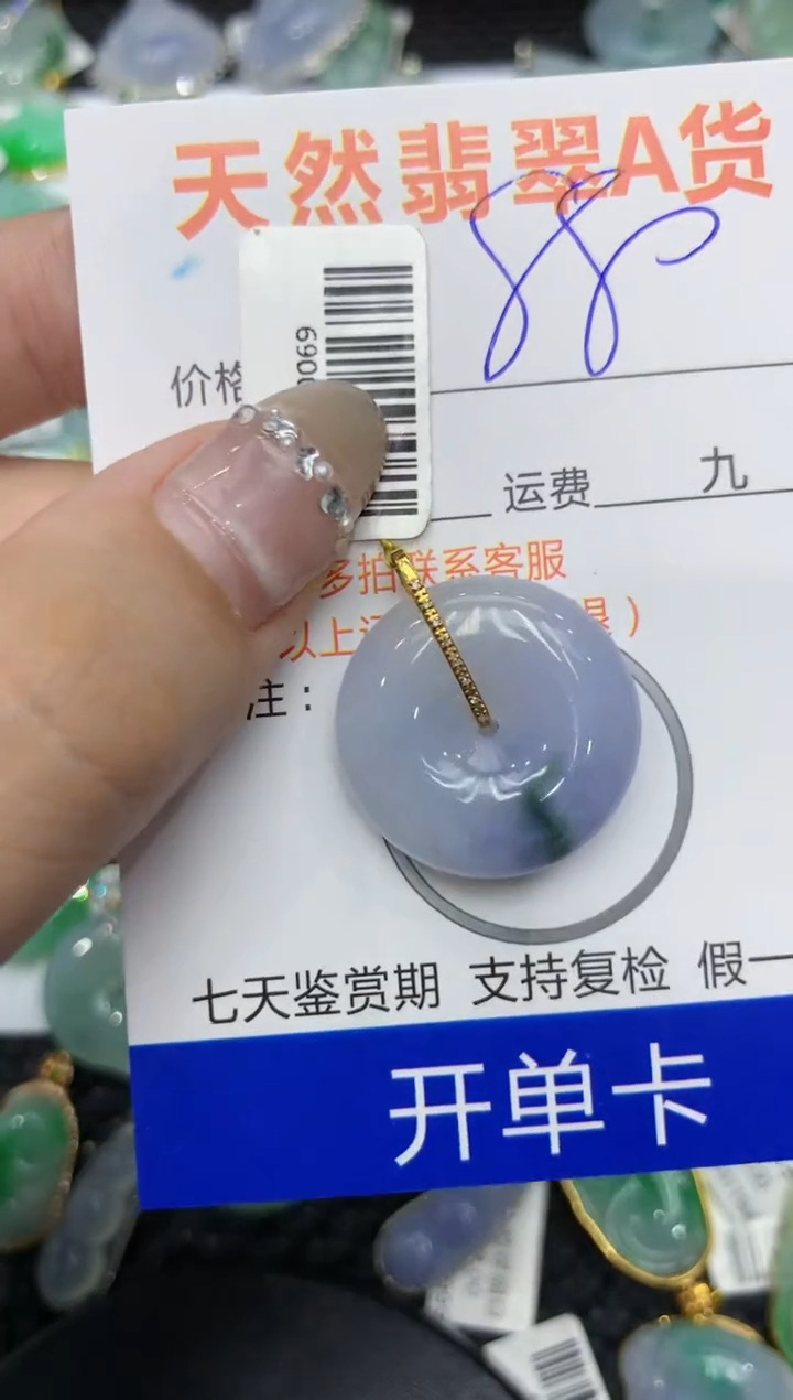 【闪购商品】翡翠颈饰18K金镶嵌222222222