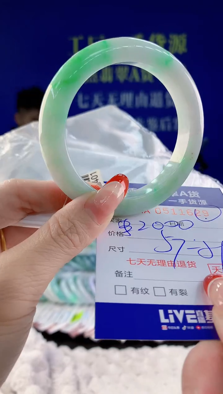 【闪购商品】翡翠手镯未镶嵌29天然A货翡翠