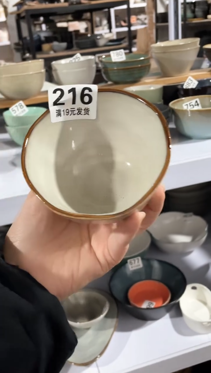 【闪购商品】碗微瑕（2件套）216小碗