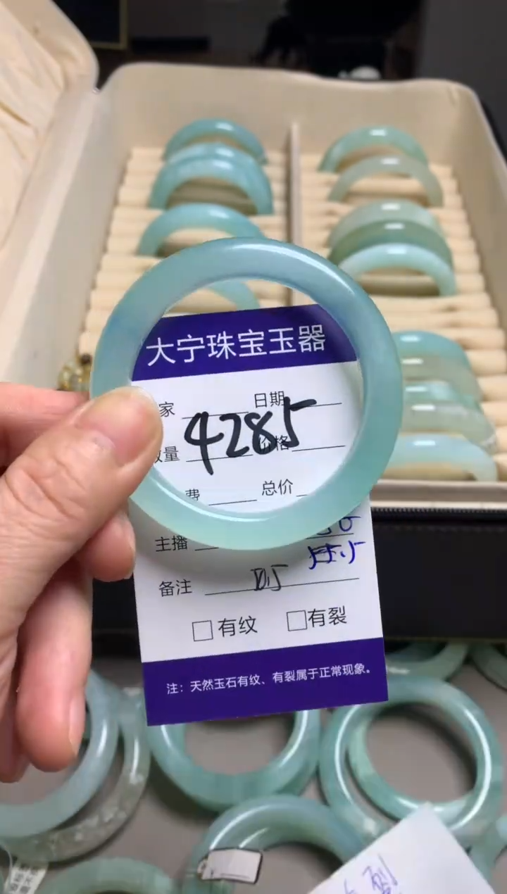 【闪购商品】蛇纹石玉手镯未镶嵌4285