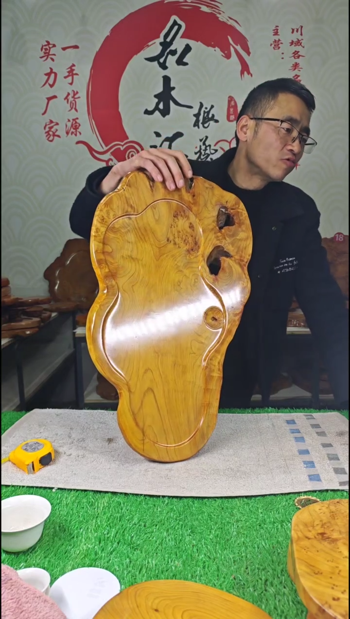 【闪购商品】四川香杉枯木榴茶盘