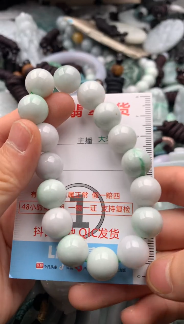 【闪购商品】翡翠吊坠(不含链)未镶嵌1