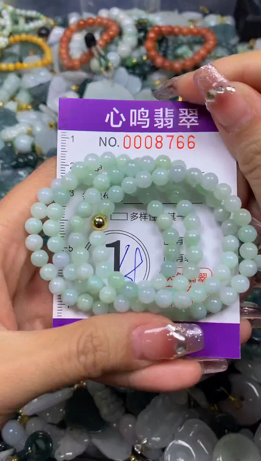 【闪购商品】翡翠颈饰未镶嵌闪购008766