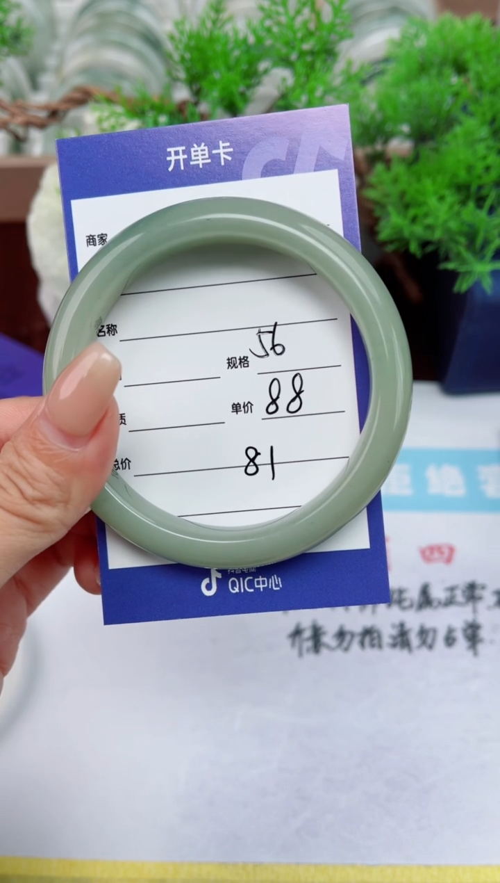 【闪购商品】石英质玉手镯未镶嵌81