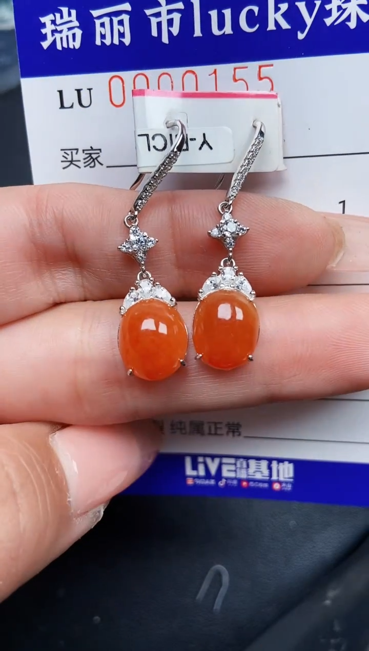 【闪购商品】翡翠颈饰银S925镶嵌01551