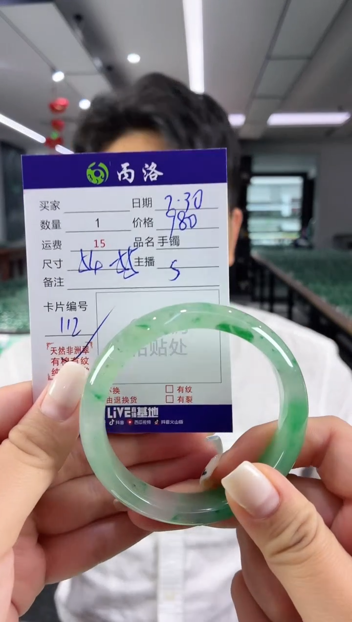 手镯石英质玉未镶嵌54-55