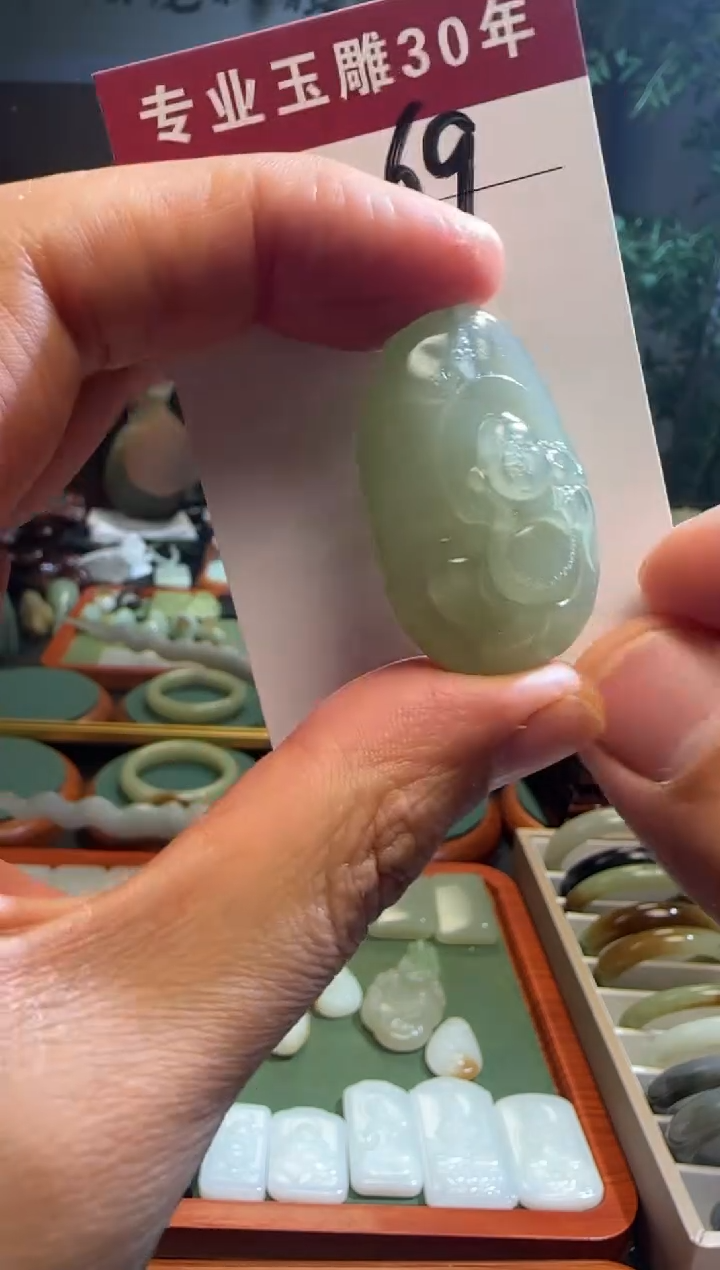 未镶嵌和田玉挂件69