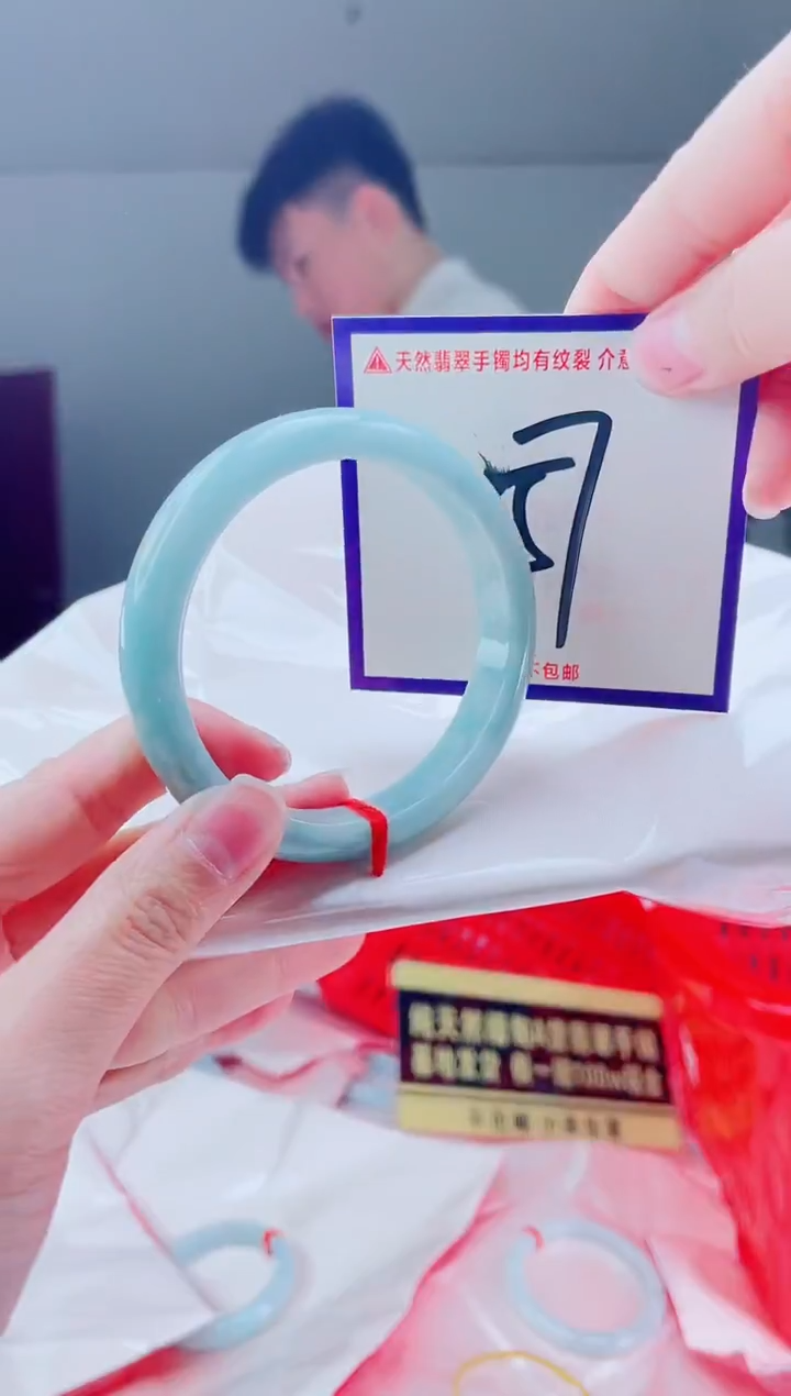 未镶嵌手镯翡翠我