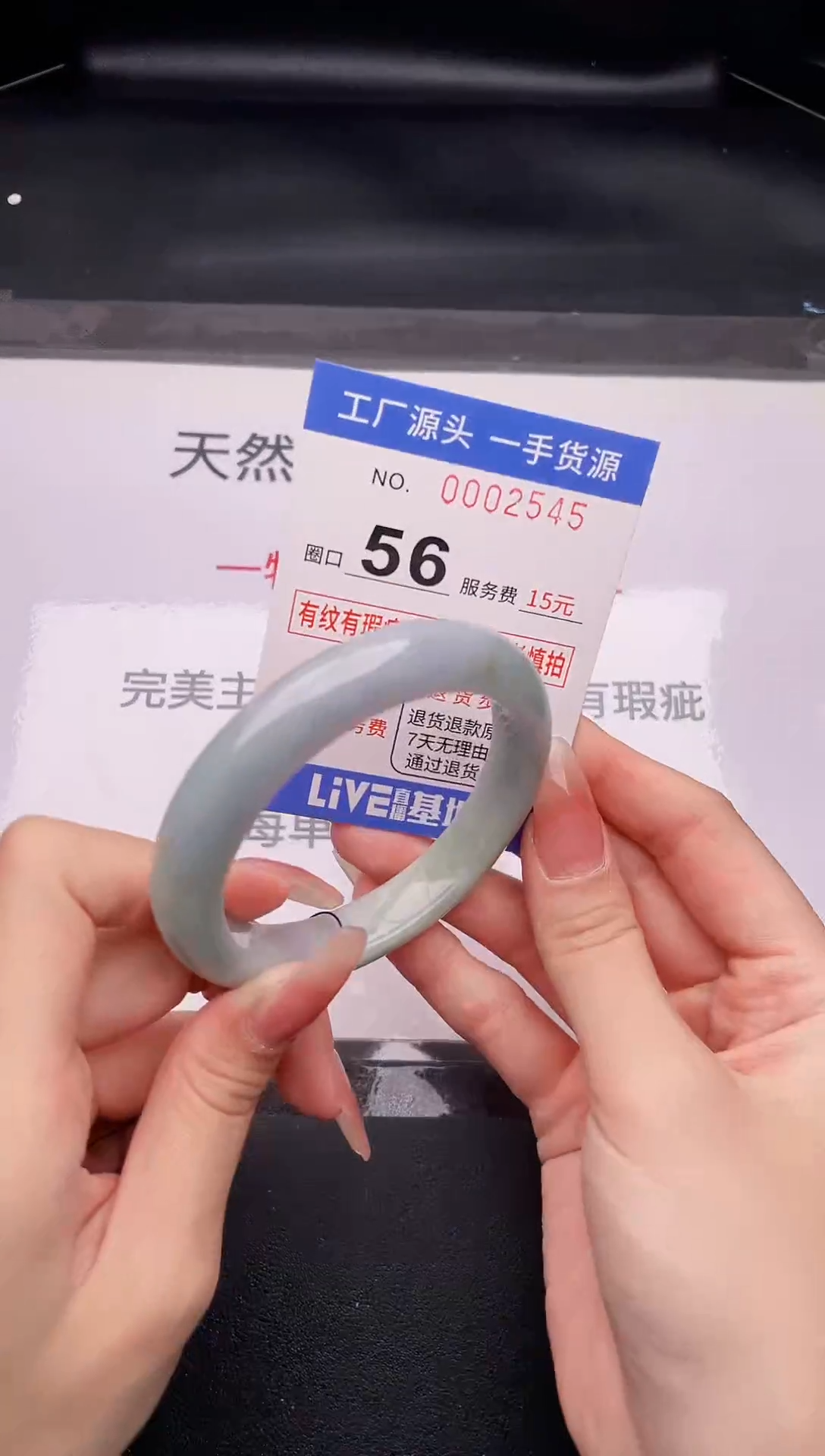 翡翠手镯未镶嵌按截图拍下发货