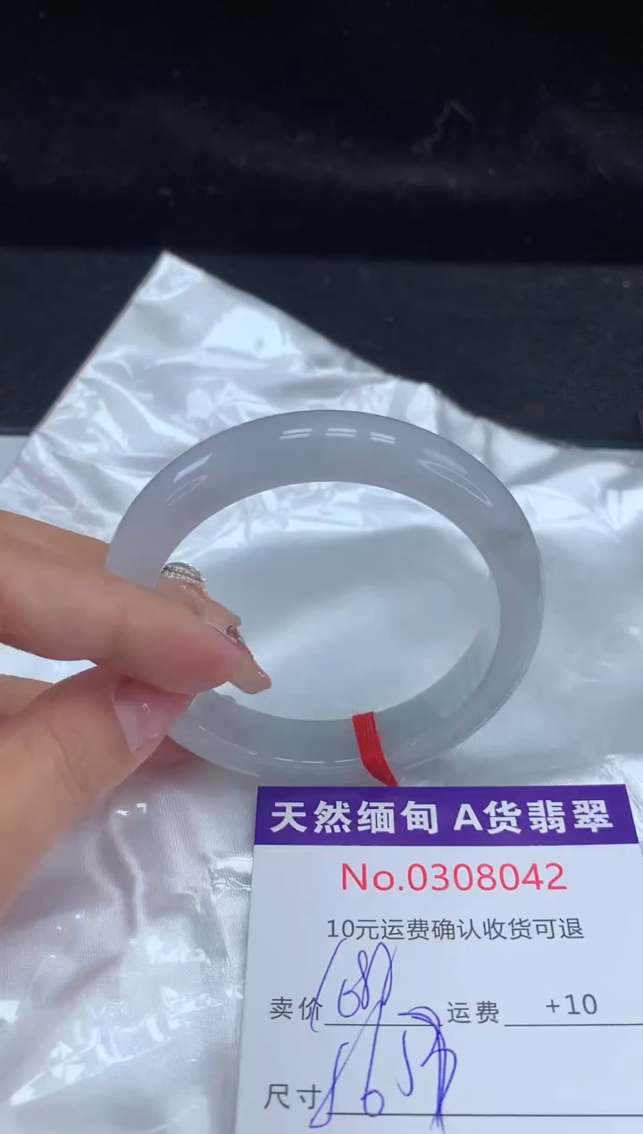 【闪购商品】翡翠手镯未镶嵌天然缅甸A货翡翠