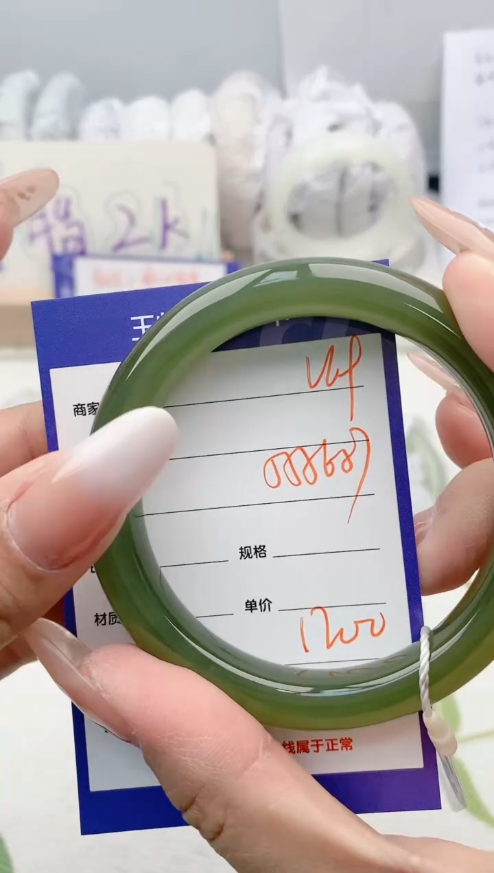 【闪购商品】和田玉手镯未镶嵌V69微色差