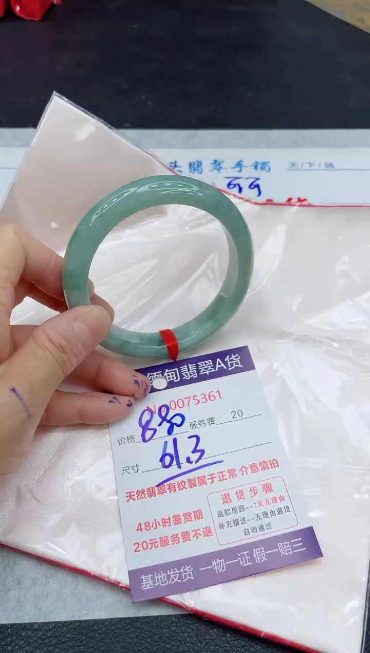 【闪购商品】翡翠手镯未镶嵌11111111
