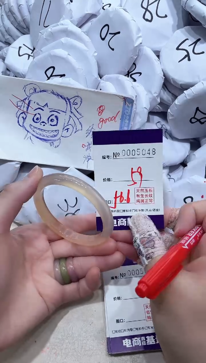 【闪购商品】玛瑙/玉髓手镯未镶嵌5048