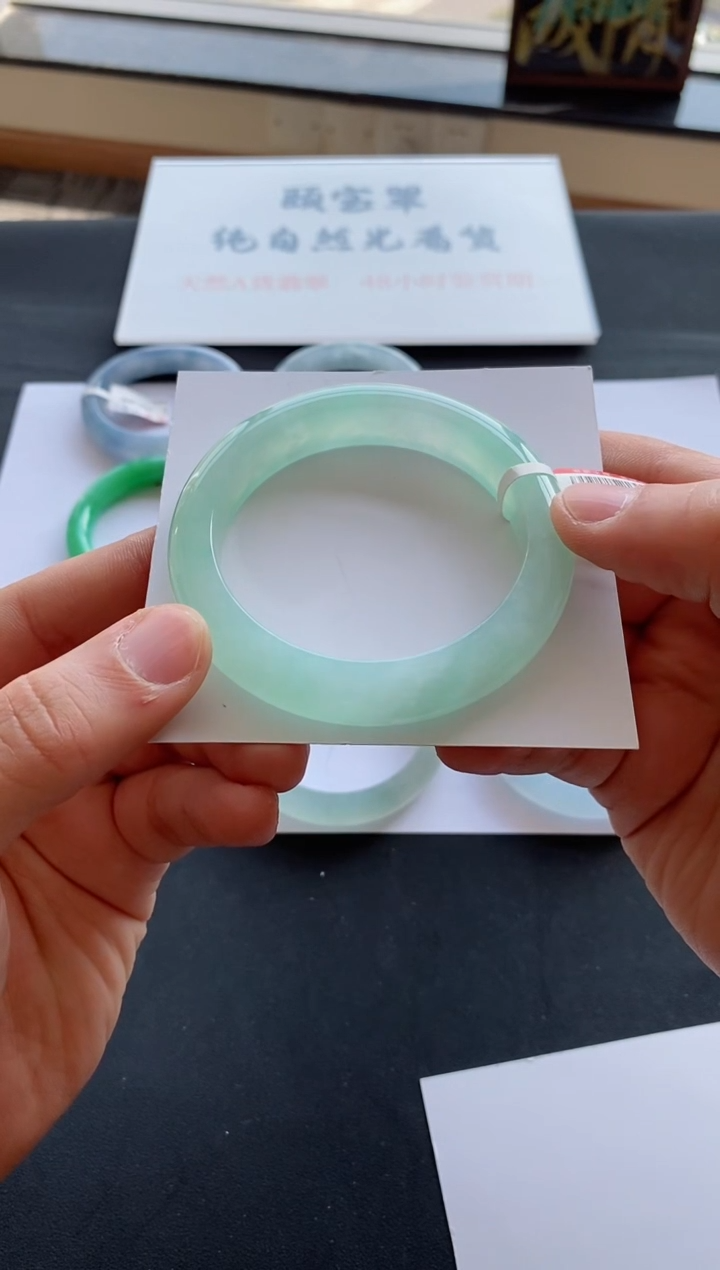 【闪购商品】翡翠手镯未镶嵌桌上右一57.5*12.3*9.9正圈