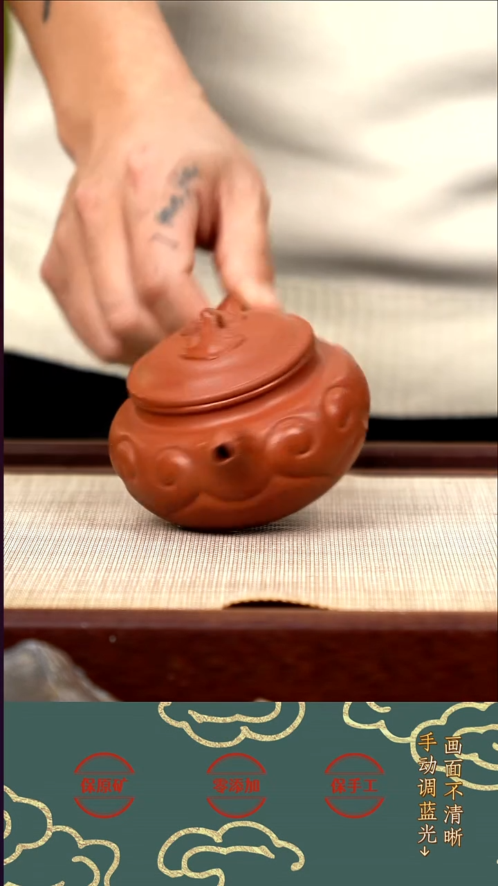 茶壶紫砂黄龙山朱泥如意仿古