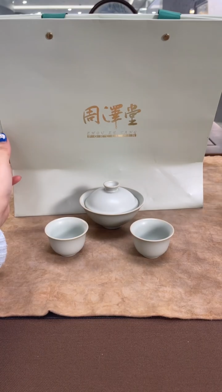 【闪购商品】周泽堂天青斗笠喜乐茶组