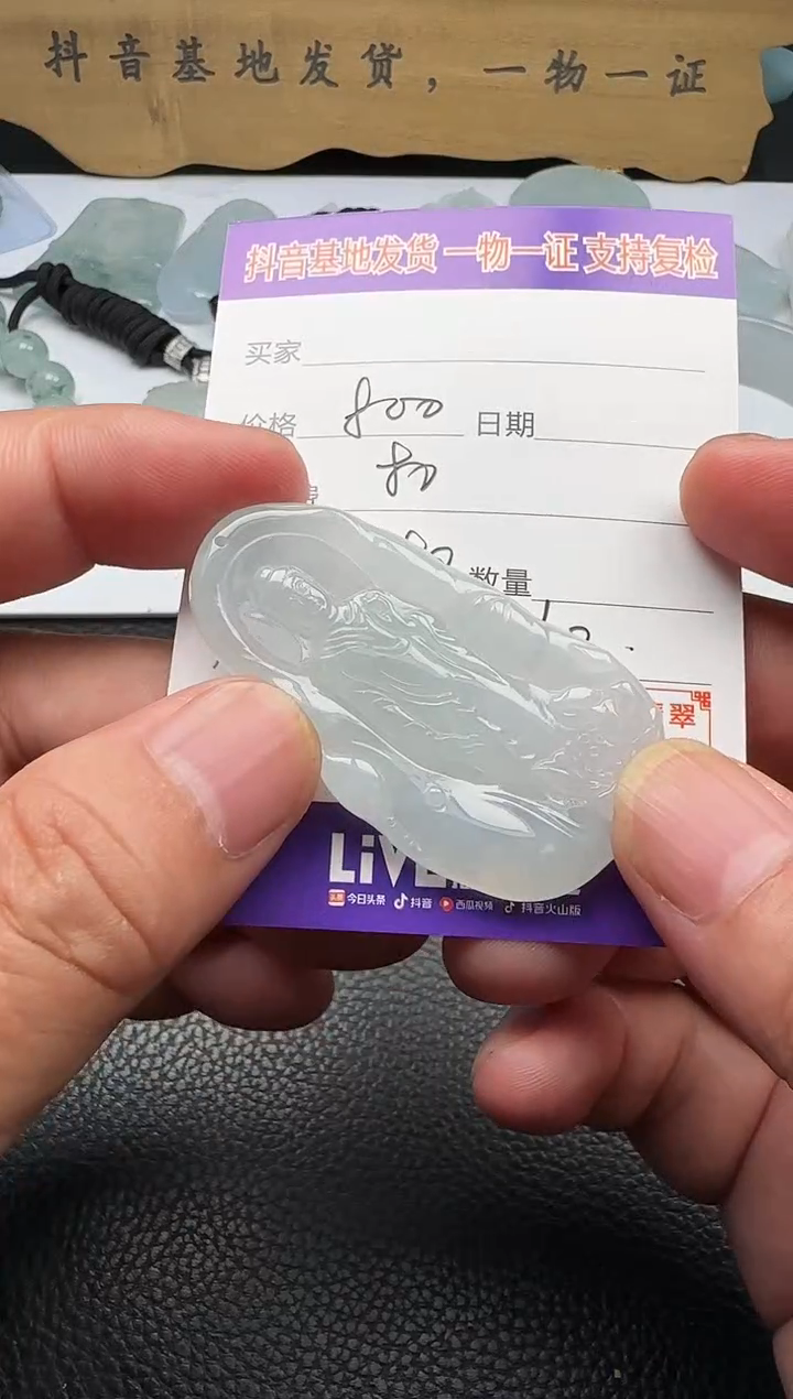 颈饰未镶嵌翡翠阿*1111111111111