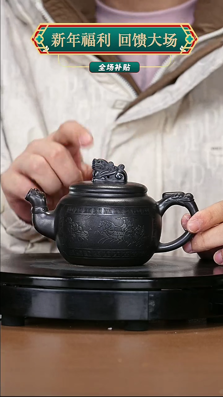 【闪购商品】宜兴原矿高端紫砂