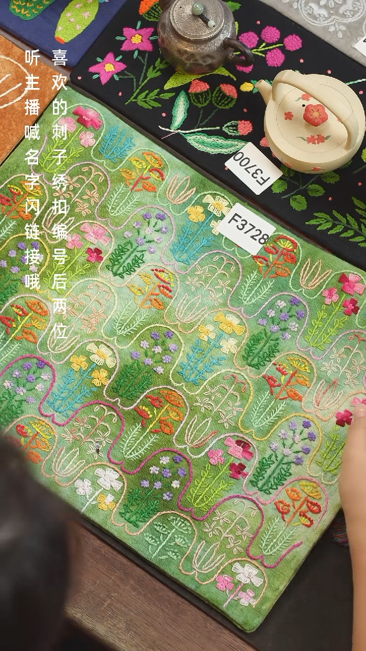 刺绣?**停F3728             