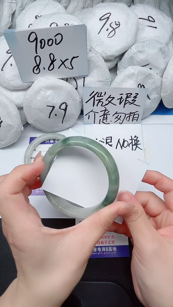 【闪购商品】石英质玉手镯未镶嵌112