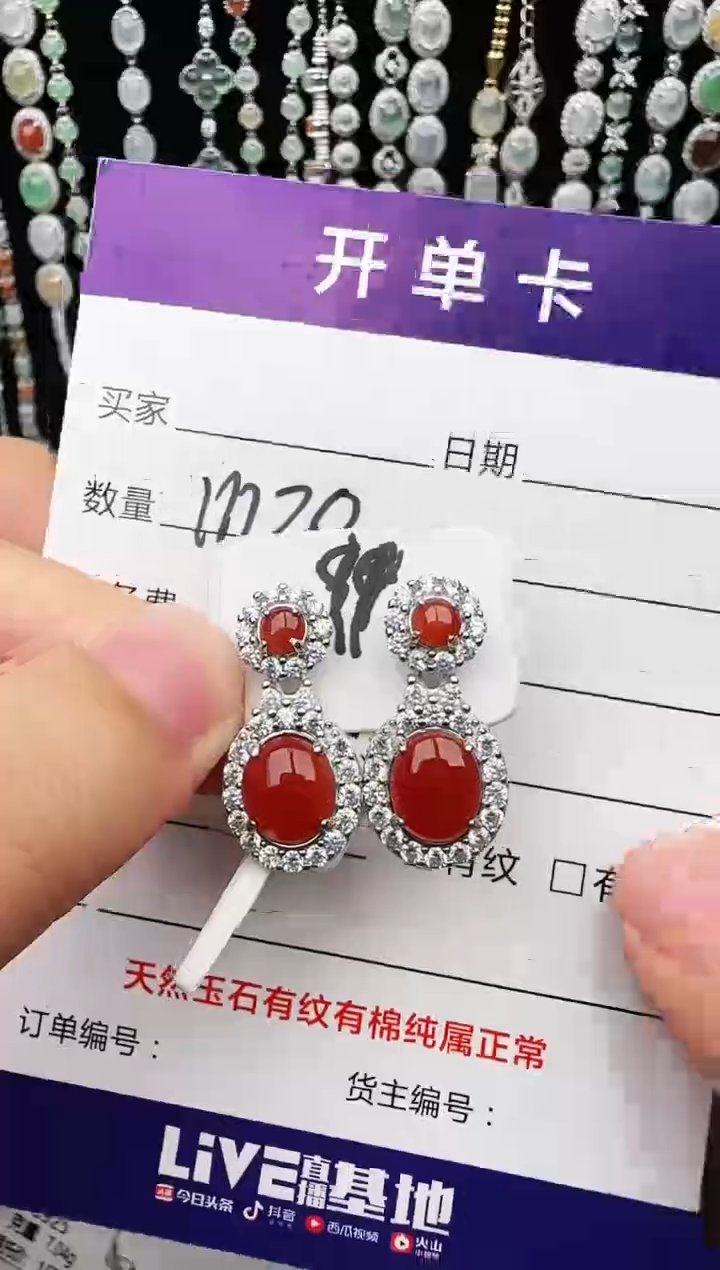 银S925镶嵌戒指翡翠1111