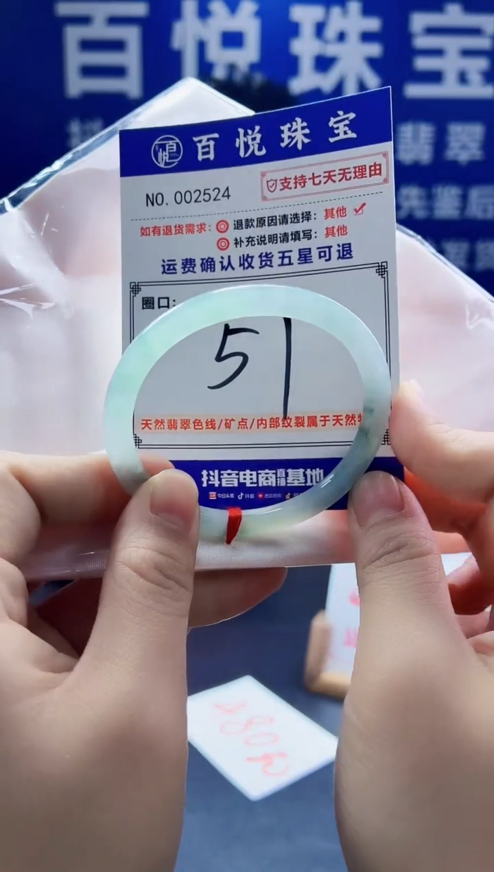 未镶嵌手镯翡翠叮当镯公主镯