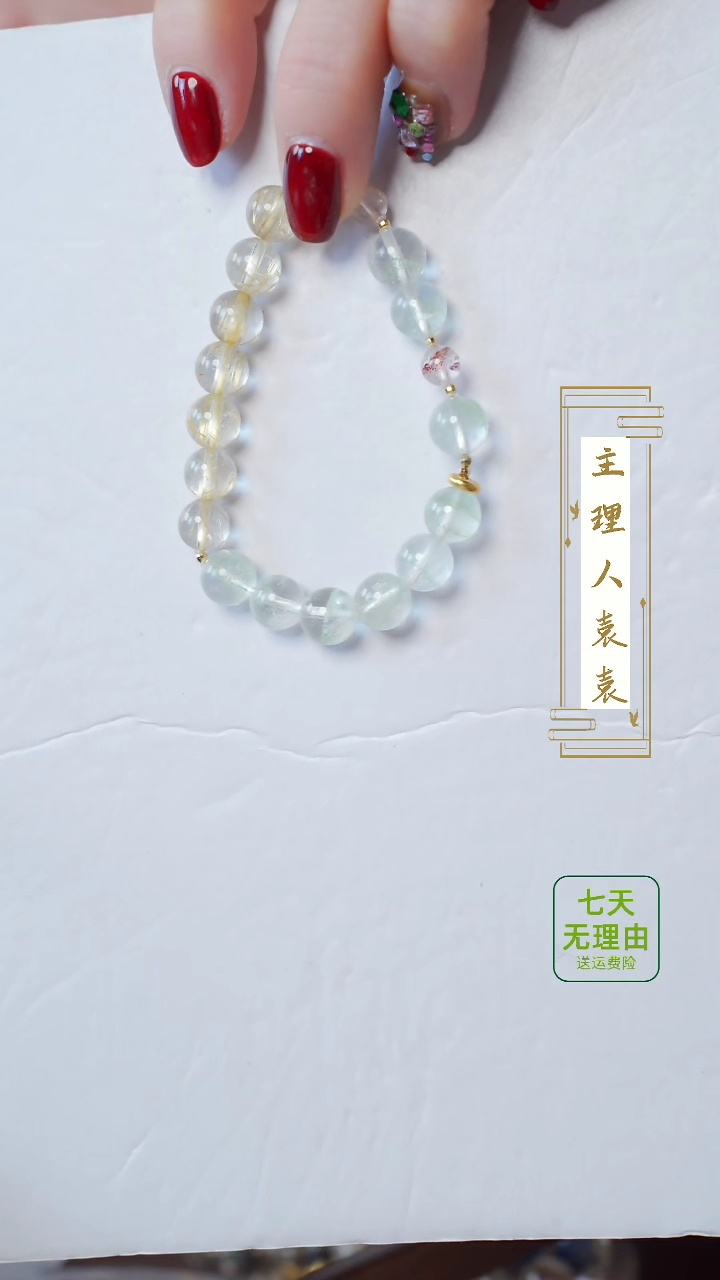 【闪购商品】水晶手链18K金镶嵌@@@@@@@@