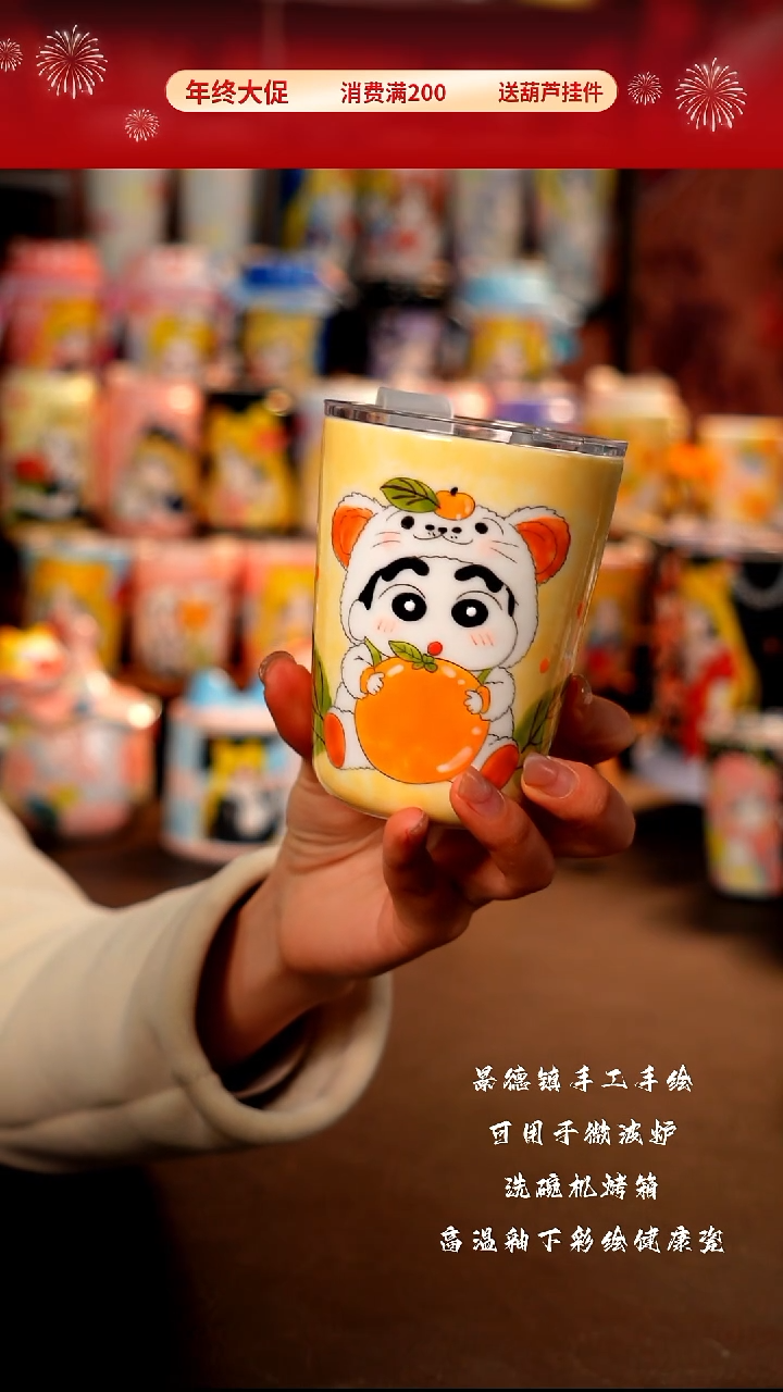 景德镇陶瓷手工手绘杯杯