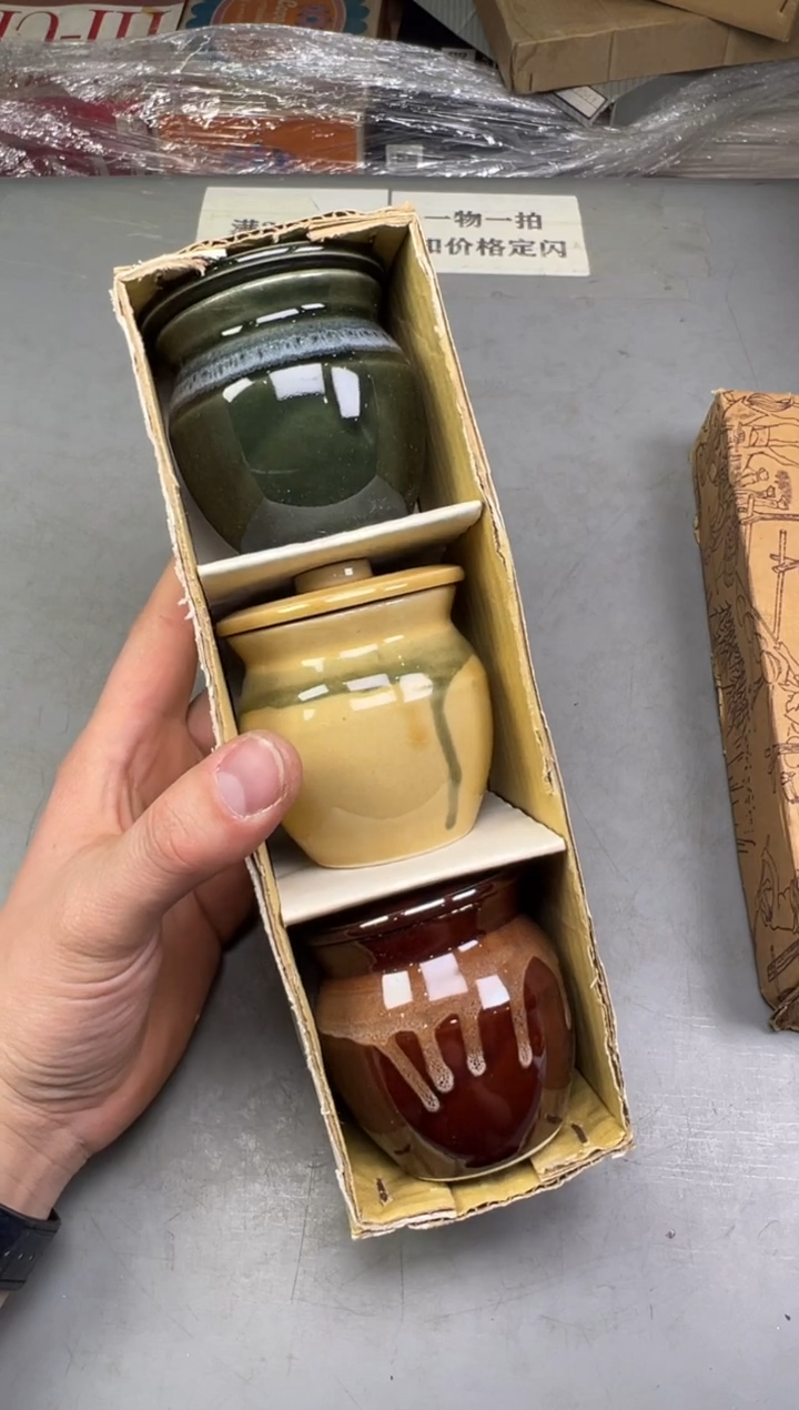 瓷片勇***心928号满30米包邮，碰瓷社感谢您的支持~