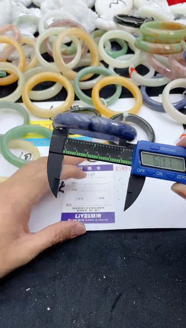 【闪购商品】石英质玉手镯未镶嵌140+60-61