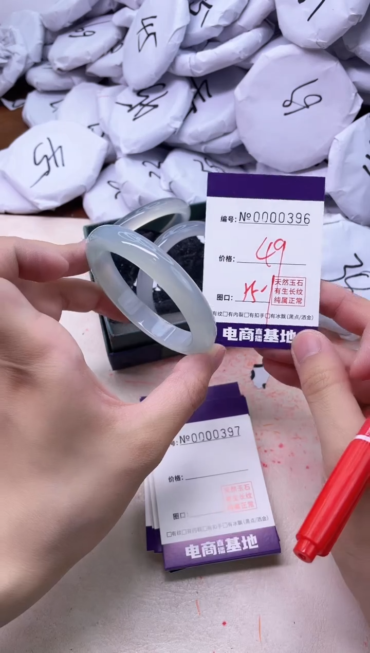 【闪购商品】玛瑙/玉髓手镯未镶嵌396
