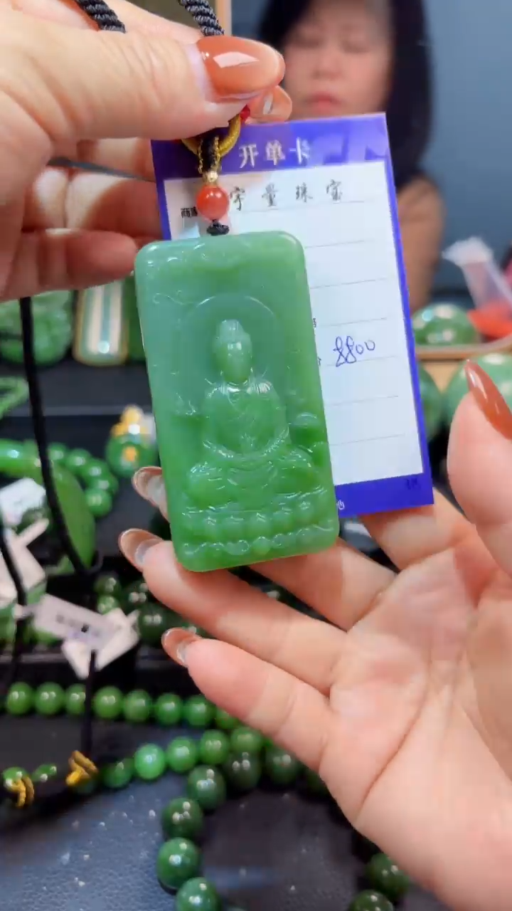 【闪购商品】和田玉（碧玉）颈饰未镶嵌1