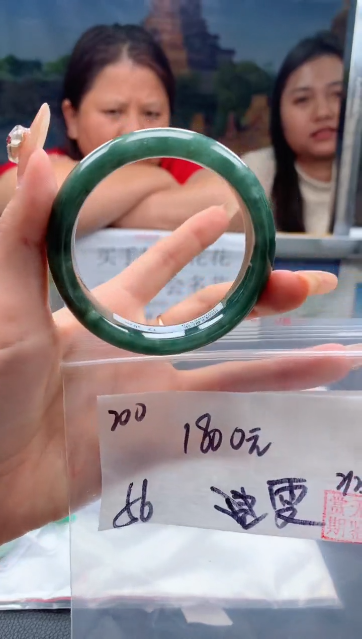 【闪购商品】定制翡翠未镶嵌毛货手镯需精细抛光/手镯200